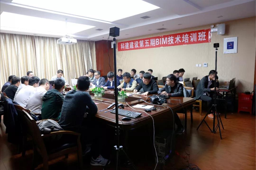 米兰平台-米兰官方网站(中国)
第五期BIM技术开班了