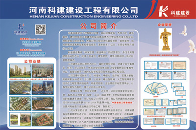 米兰平台-米兰官方网站(中国)
锦艺四季城香雅苑项目 喜迎河南数字建筑年度峰会优秀项目观摩