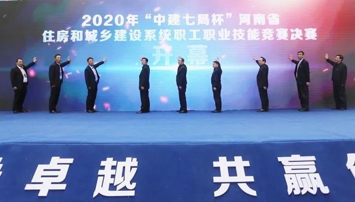 米兰平台-米兰官方网站(中国)
在河南省住房和城乡建设系统职工职业技能竞赛荣获砌筑第一名金奖